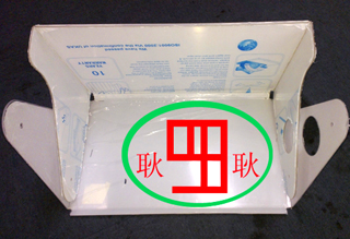 pc雕刻热弯成型